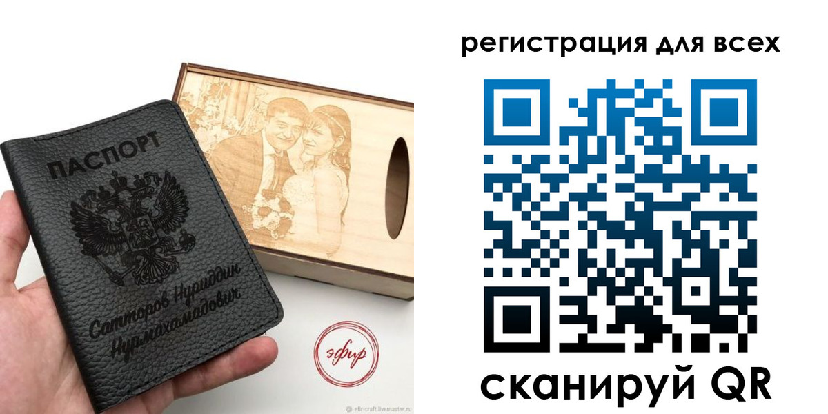 временная регистрация гарантия в Белоозёрском