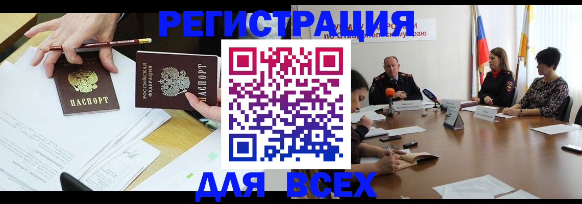 регистрация для дет. сада в Белоозёрском