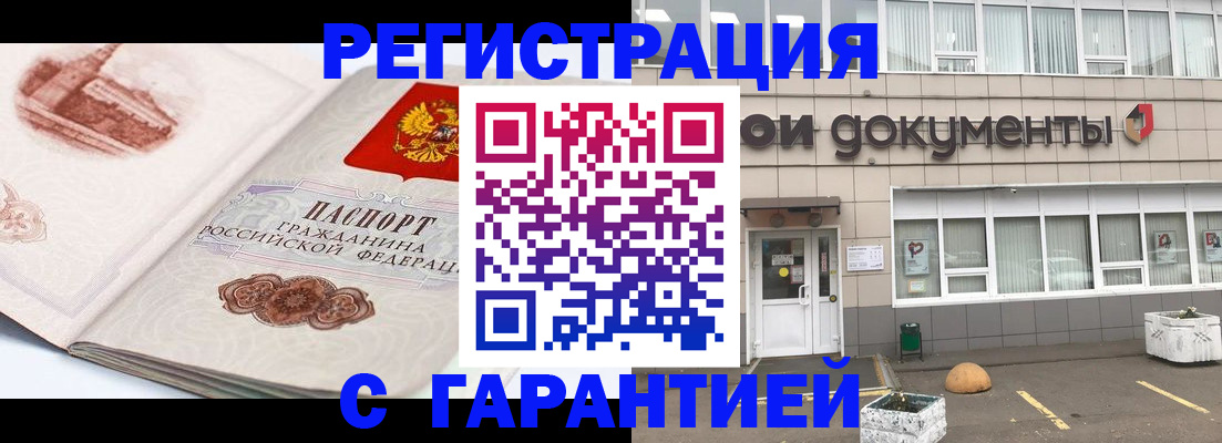 регистрация для школы в Белоозёрском
