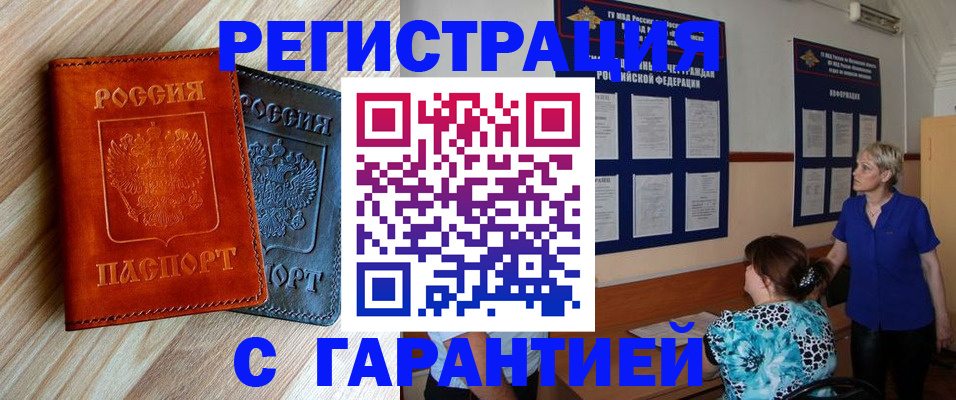 регистрация для школы в Белоозёрском